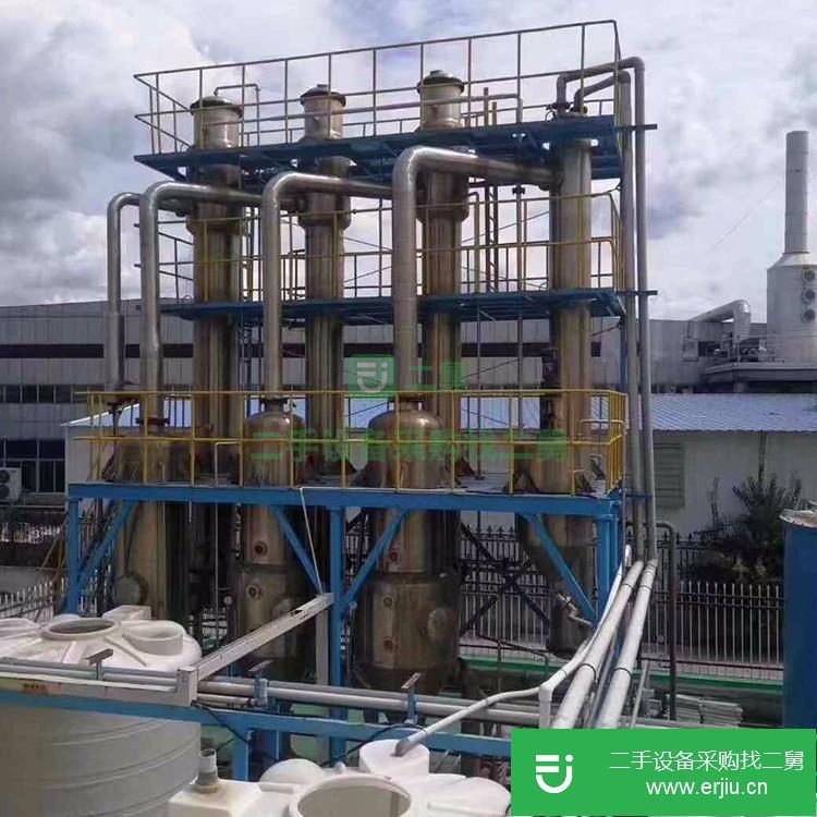 山東出售二手環保蒸發器