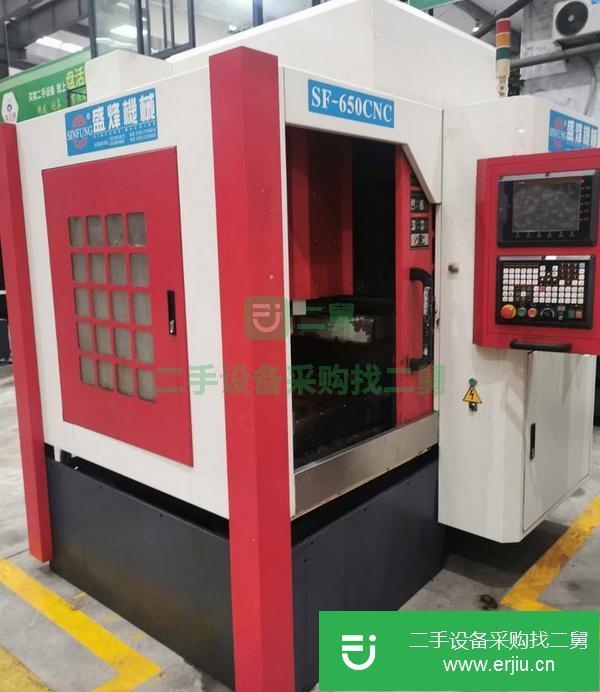 廣東出售二手盛烽650雕刻機