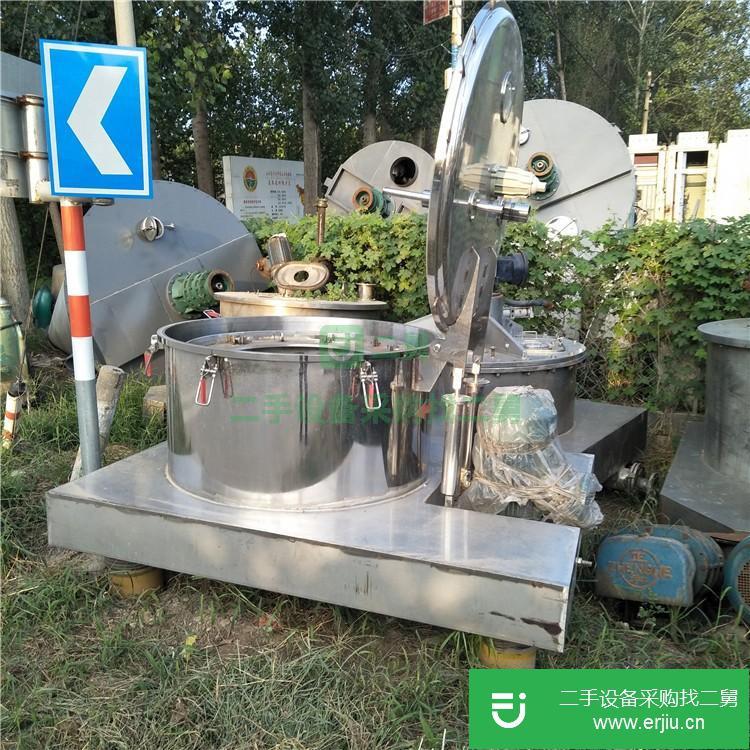 山東出售二手蝶式離心機