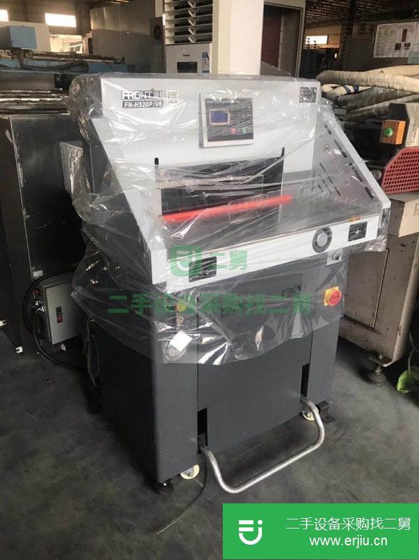 廣東出售二手液壓切紙機H520P前鋒