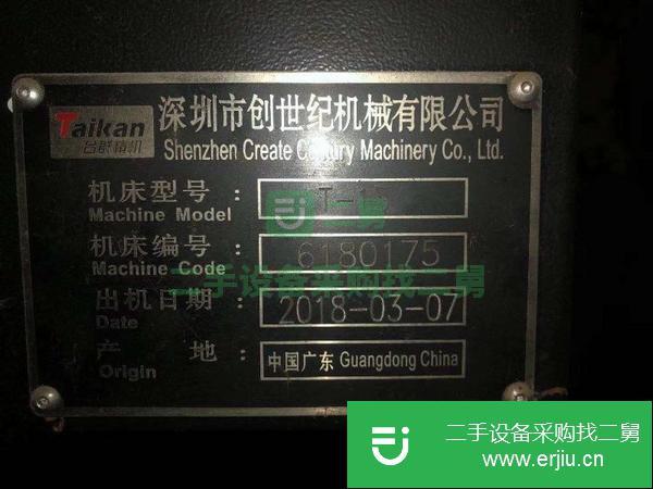 河南出售二手臺(tái)群1580數(shù)控銑床