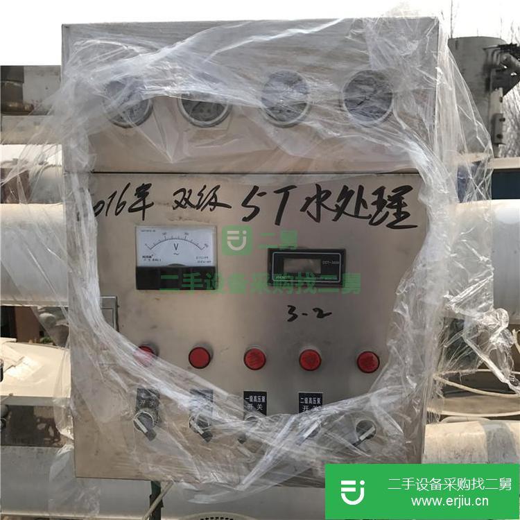 山東出售二手水處理反滲透設備
