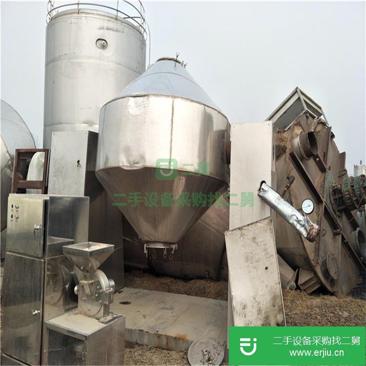 山東出售二手閃蒸干燥機