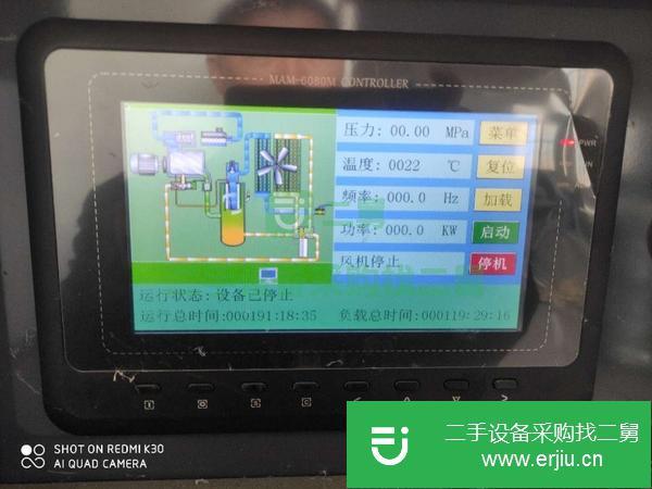 江蘇出售二手90KW螺桿空壓機