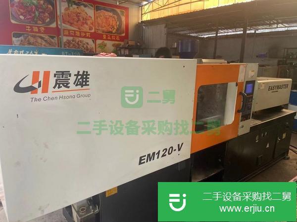 廣東出售二手震雄EM120-v注塑機機況包靚