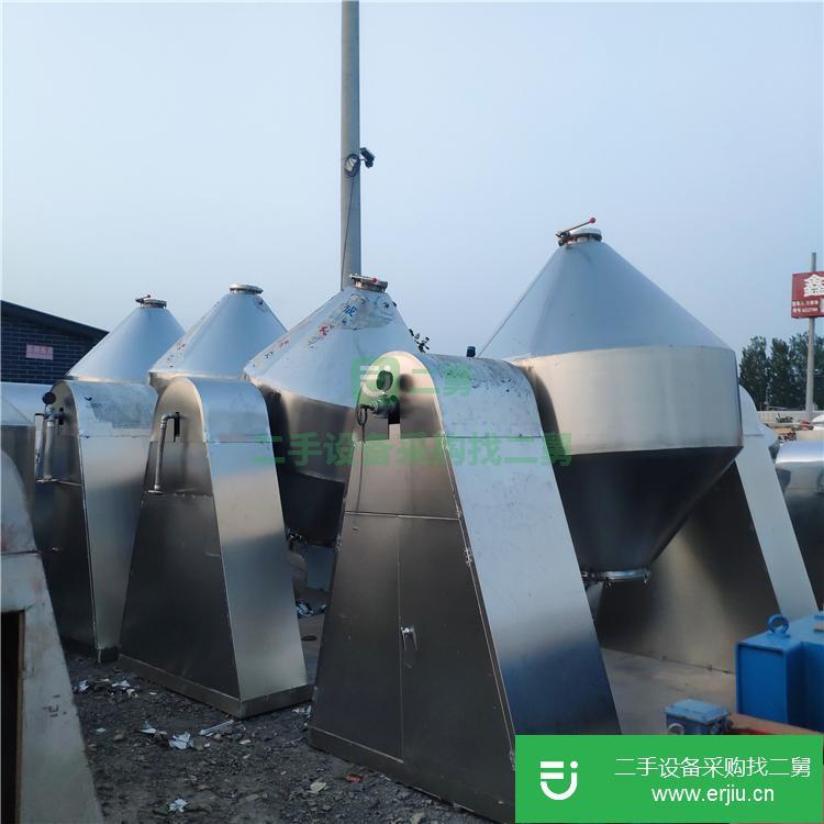 山東出售二手雙錐干燥機(jī)