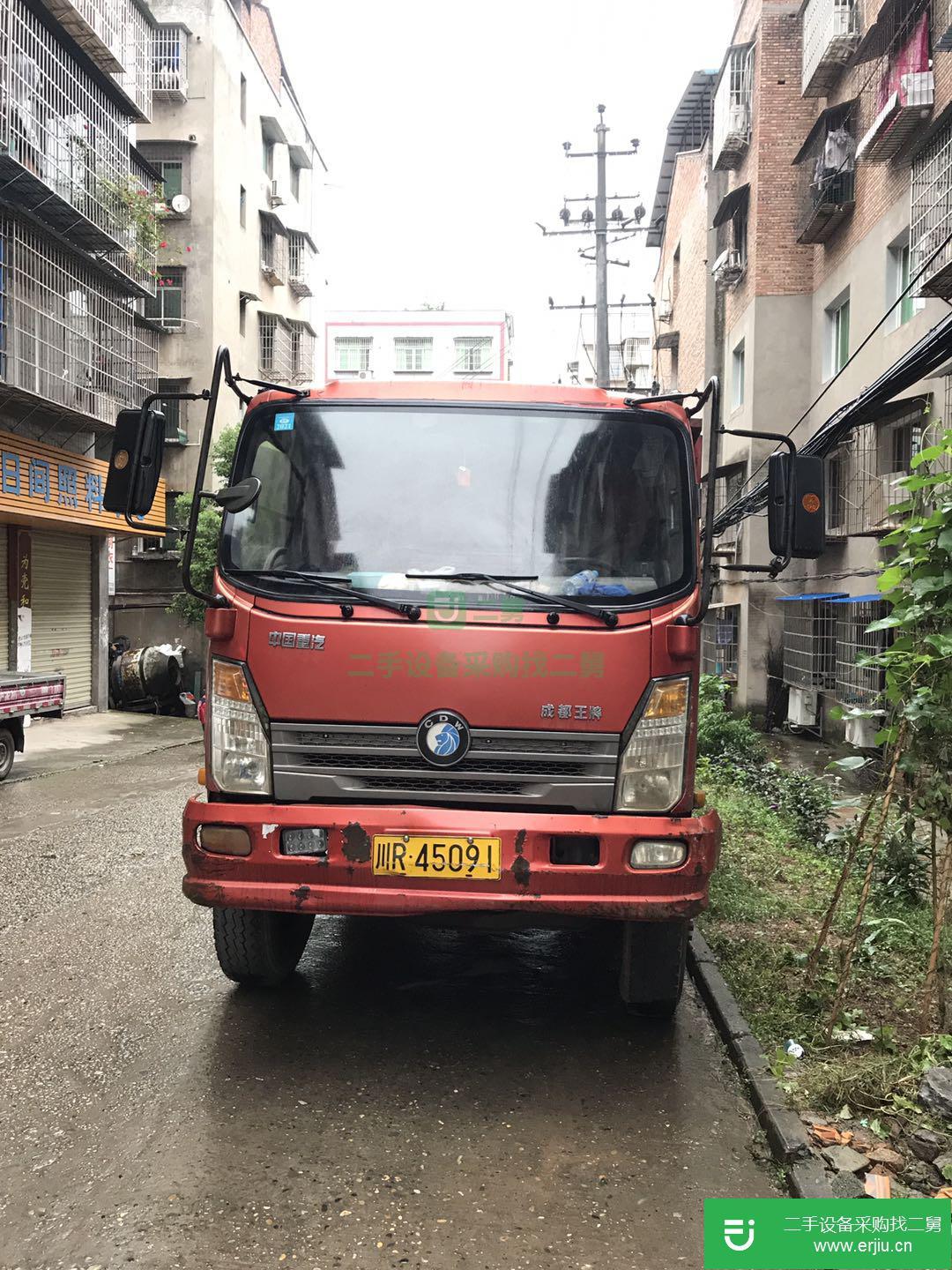 四川出售二手重汽王牌130馬力自卸車