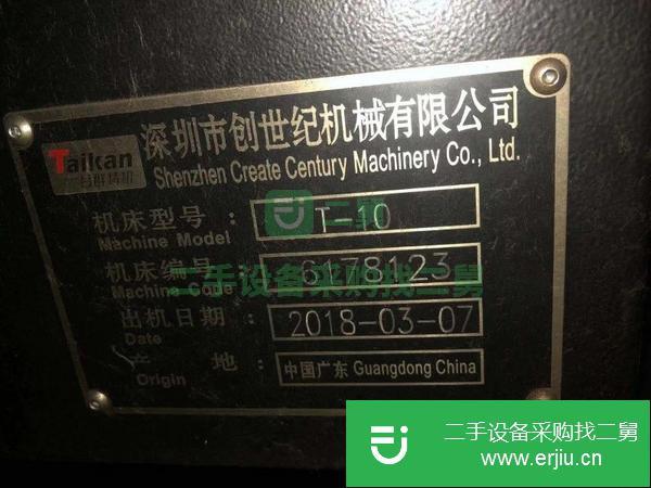 河南出售二手臺群T-10數控銑床