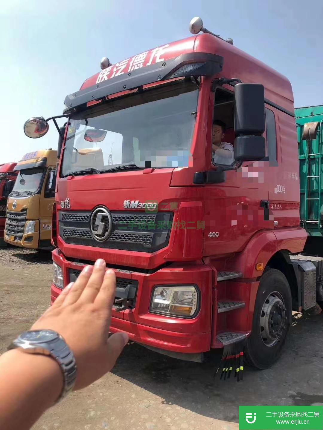 山東出售二手陜汽重卡400馬力半掛車