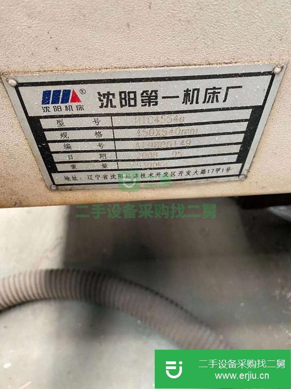 江蘇出售二手數控車床