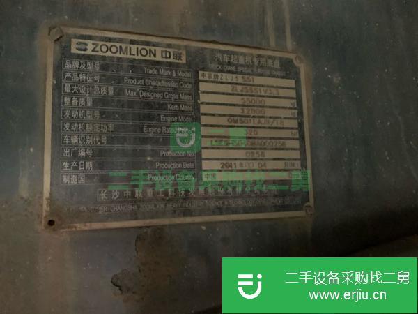 湖南出售二手11年6月中聯130v汽車吊