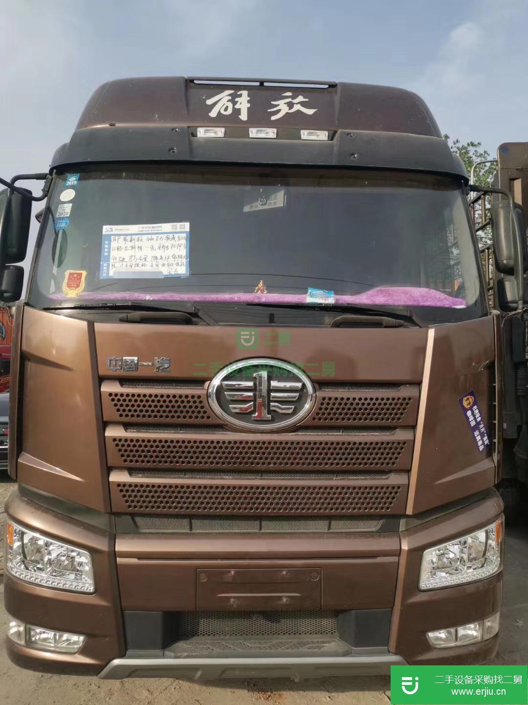 山東出售二手一汽解放460馬力貨車