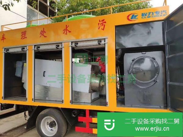 廣東出售二手國六東風福瑞卡污水處理車