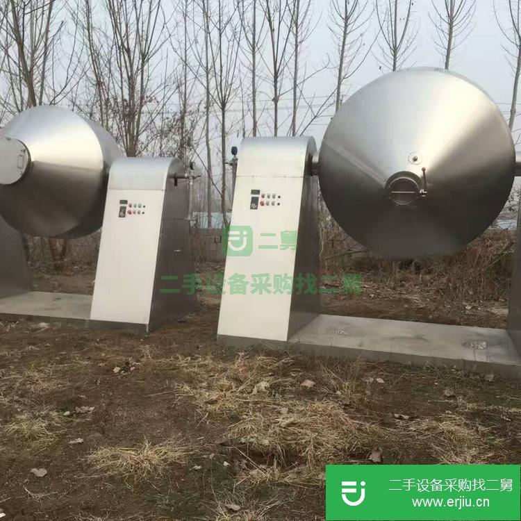 山東出售二手雙錐真空干燥機