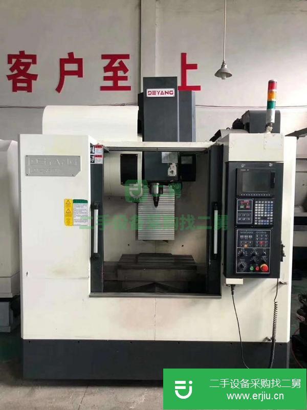 江西出售二手德陽CV640立式加工中心