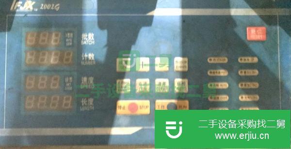 江蘇出售二手高速熱封熱切制袋機