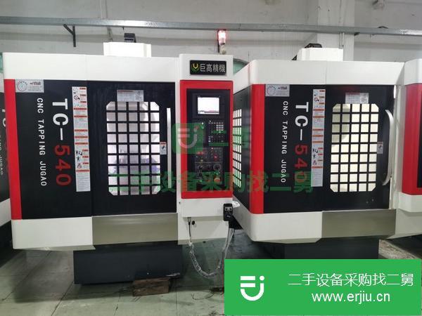 廣東出售二手鉆攻中心