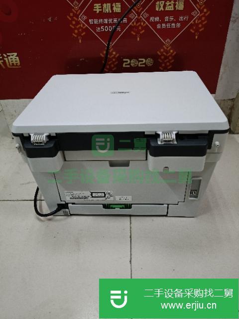 安徽出售二手聯想7400pro三合一激光打印復印機