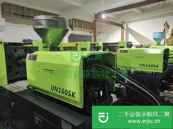 廣東出售二手依之密注塑機160SK變量泵