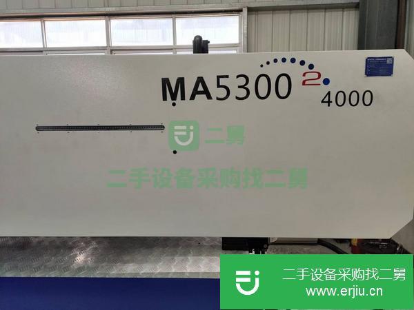 廣東出售二手二代海天MA530噸伺服