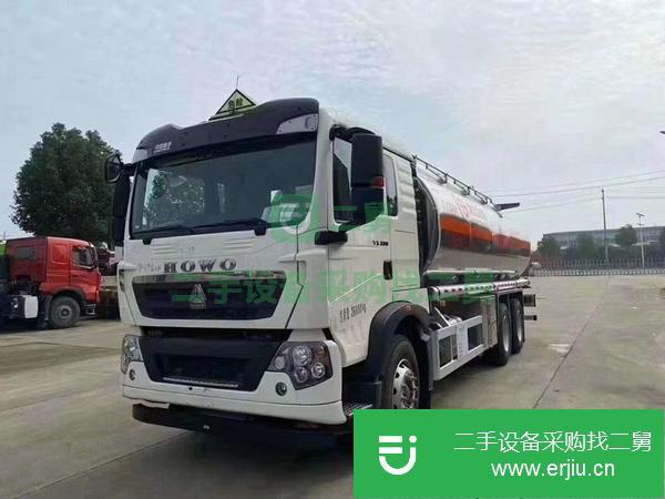 湖北出售二手重汽豪沃后八輪鋁合金油罐車