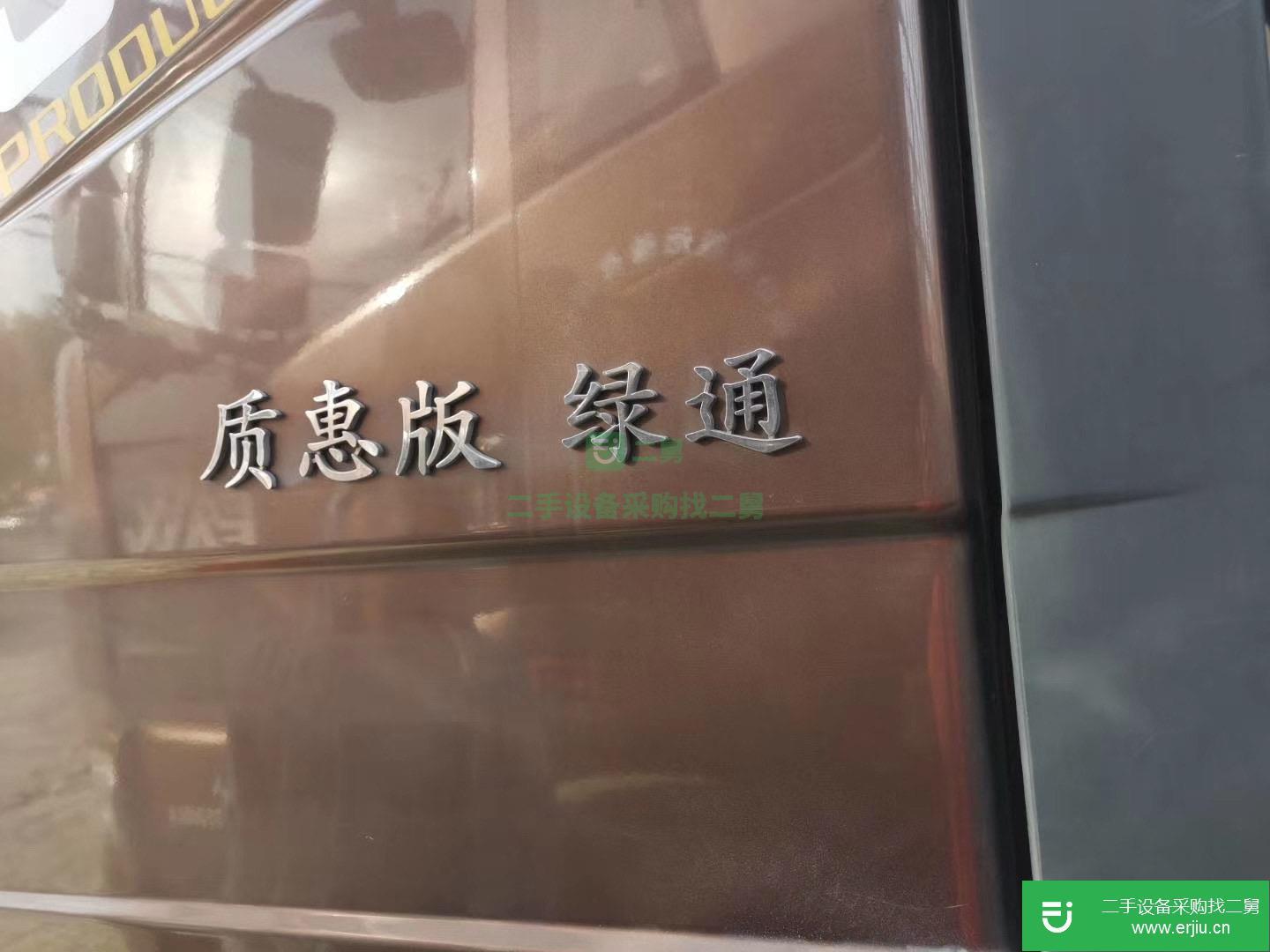山東出售二手一汽解放460馬力貨車