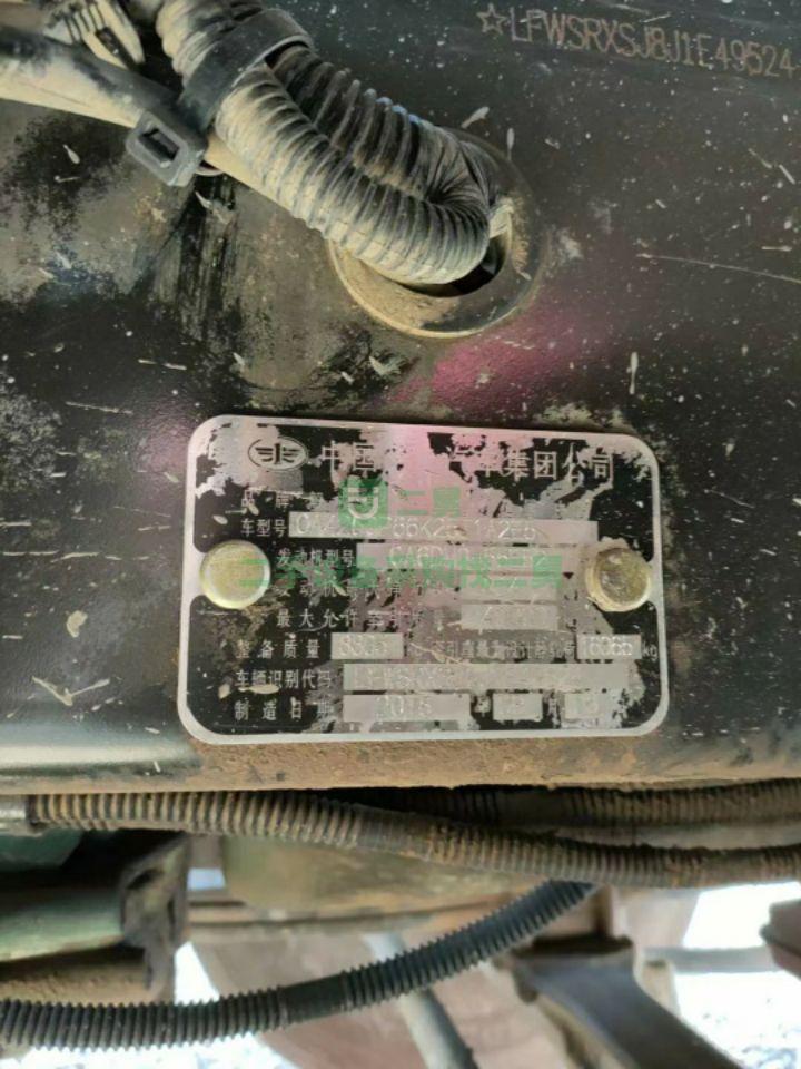 出售19年跑車二手牽引車解放J6P 550馬力國五排放