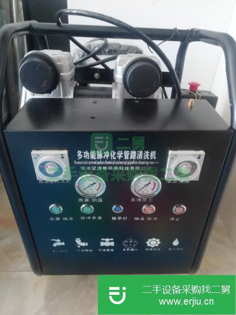 遼寧出售二手多功能地暖清洗機