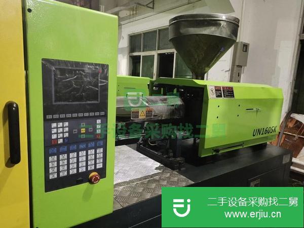 廣東出售二手依之密注塑機160SK變量泵