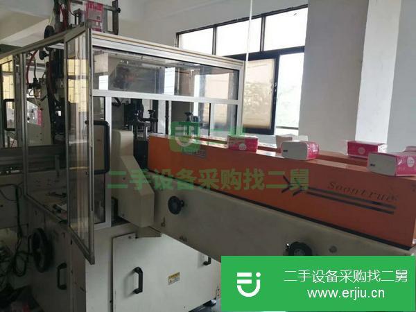 重慶出售二手寶索抽紙機