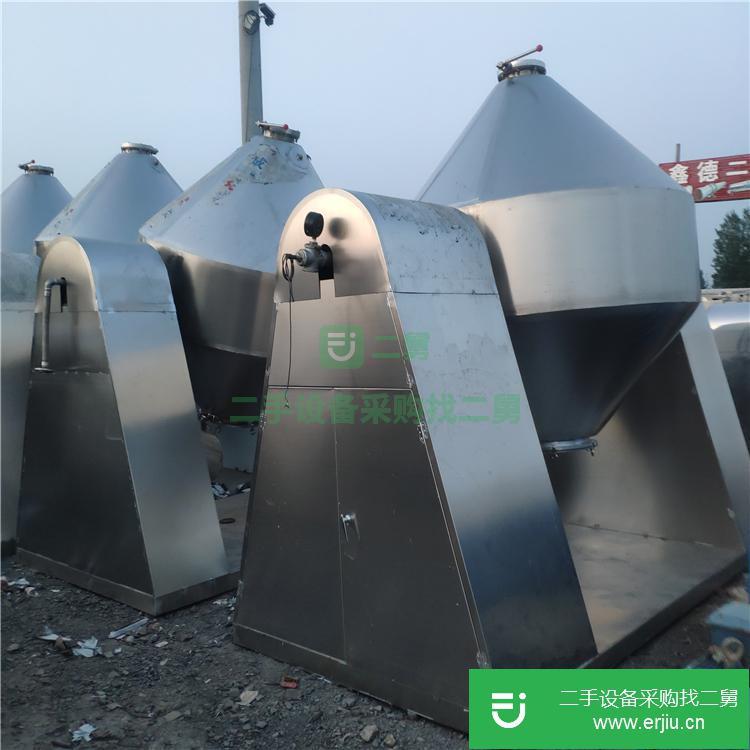 山東出售二手雙錐干燥機(jī)