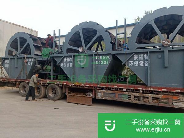 山東出售二手洗砂機