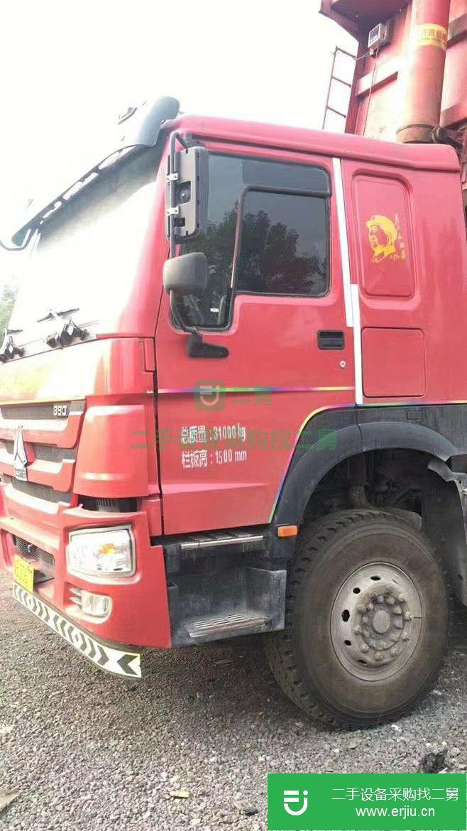 河北出售二手重汽豪沃380馬力自卸車