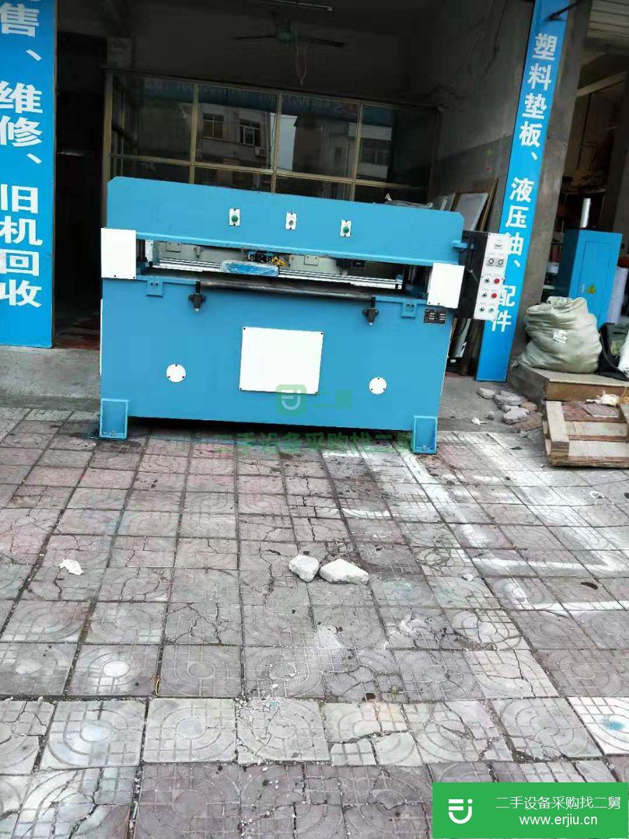 浙江出售二手液壓裁斷機