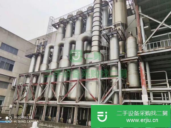河南出售二手五效降膜蒸發器