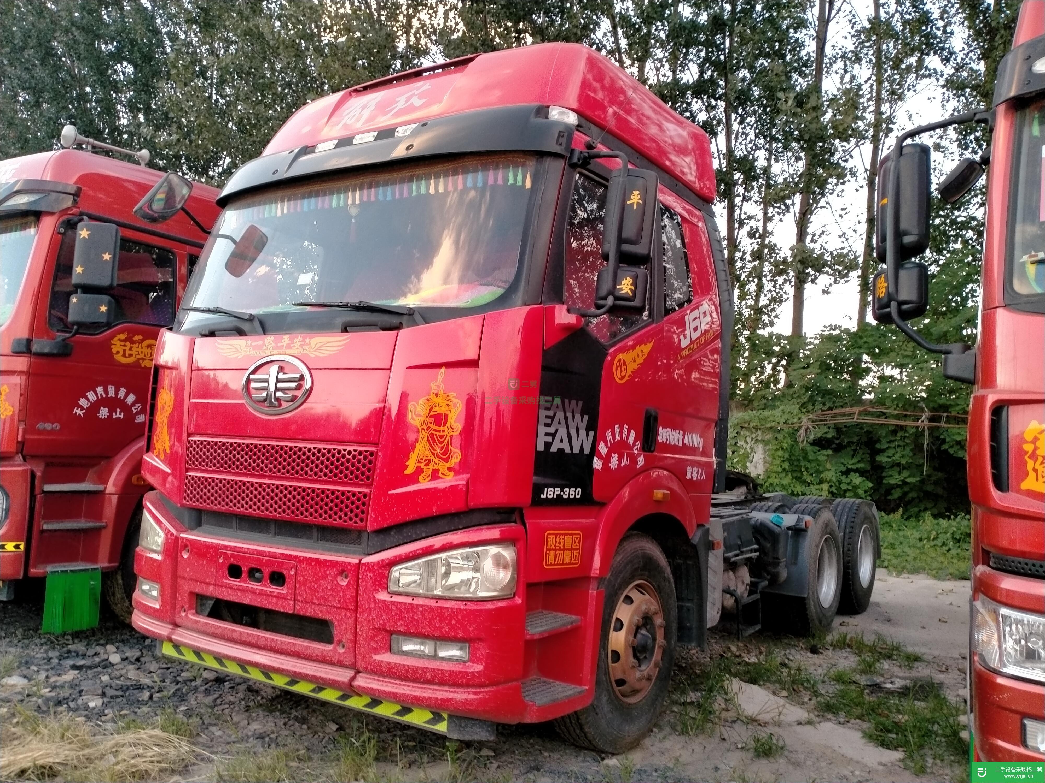 山東出售二手一汽解放350馬力牽引車(chē)
