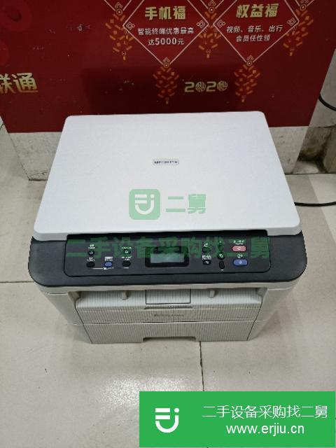 安徽出售二手聯想7400pro三合一激光打印復印機