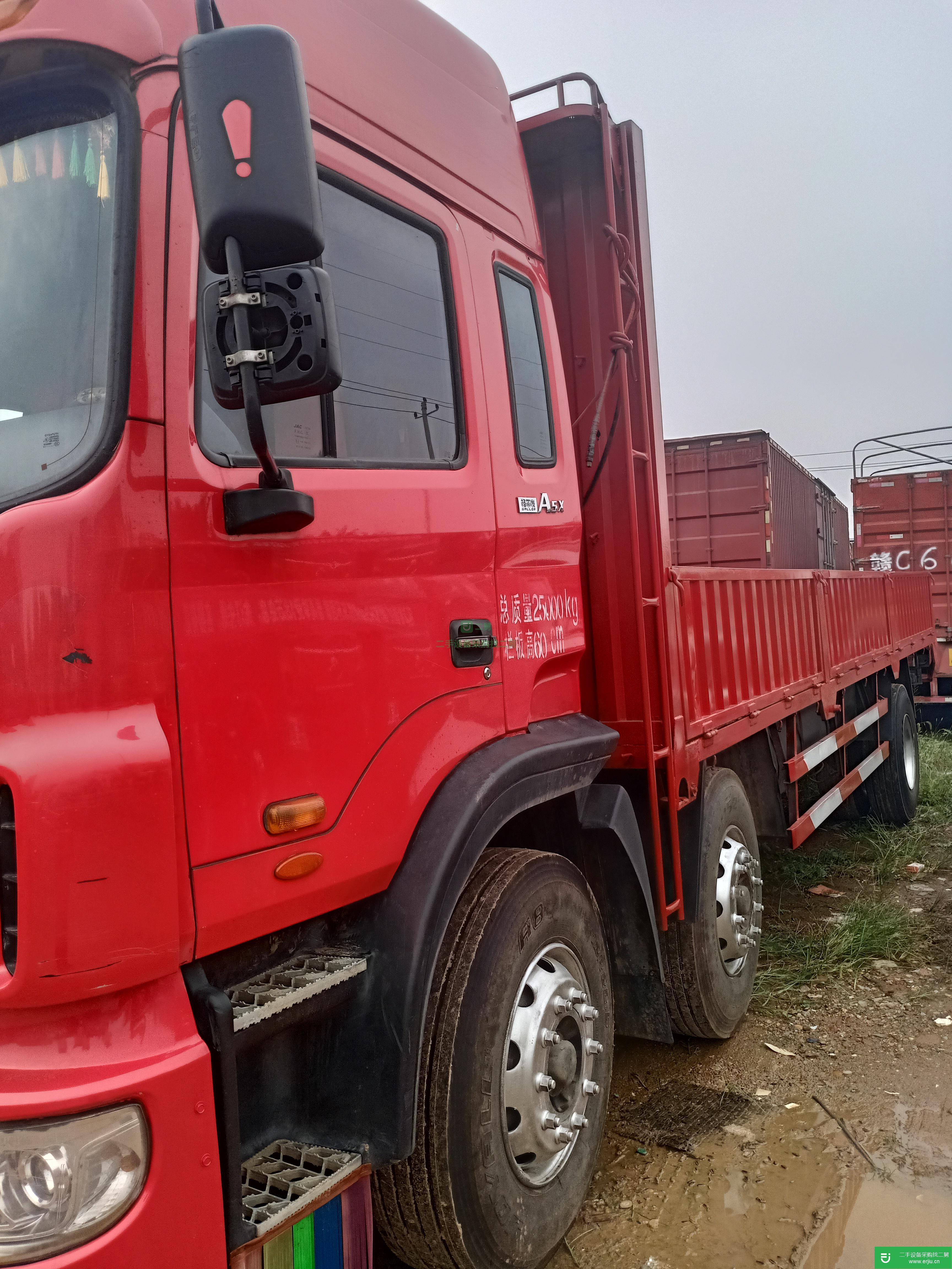 江西出售二手江淮格爾發(fā)前四后四平板車