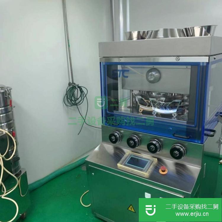 山東出售二手硫酸銅晶體專用沸騰干燥機