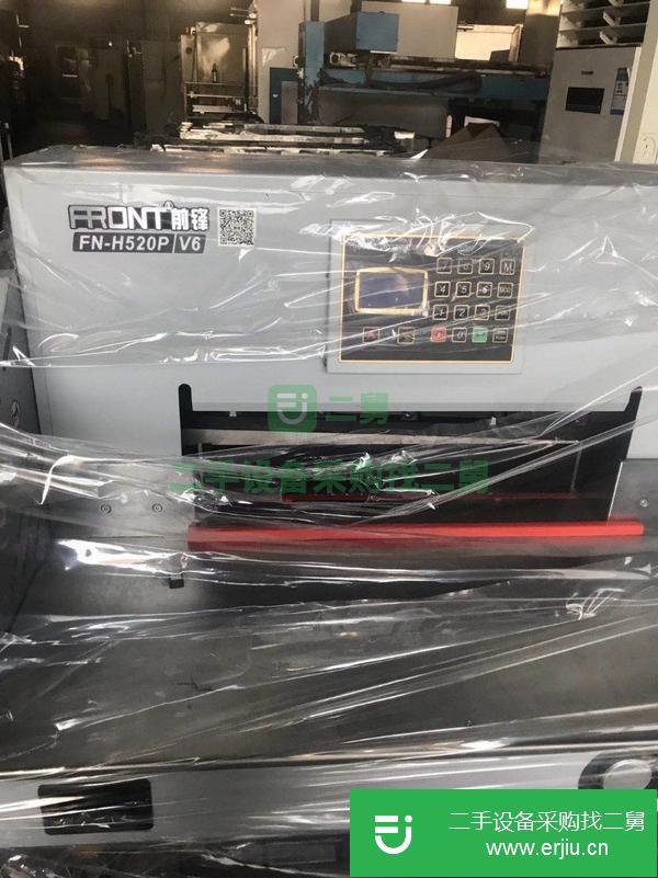 廣東出售二手液壓切紙機H520P前鋒
