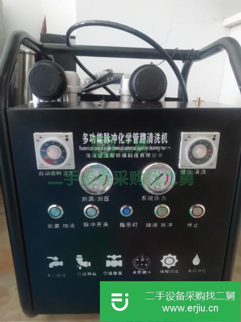 遼寧出售二手多功能地暖清洗機