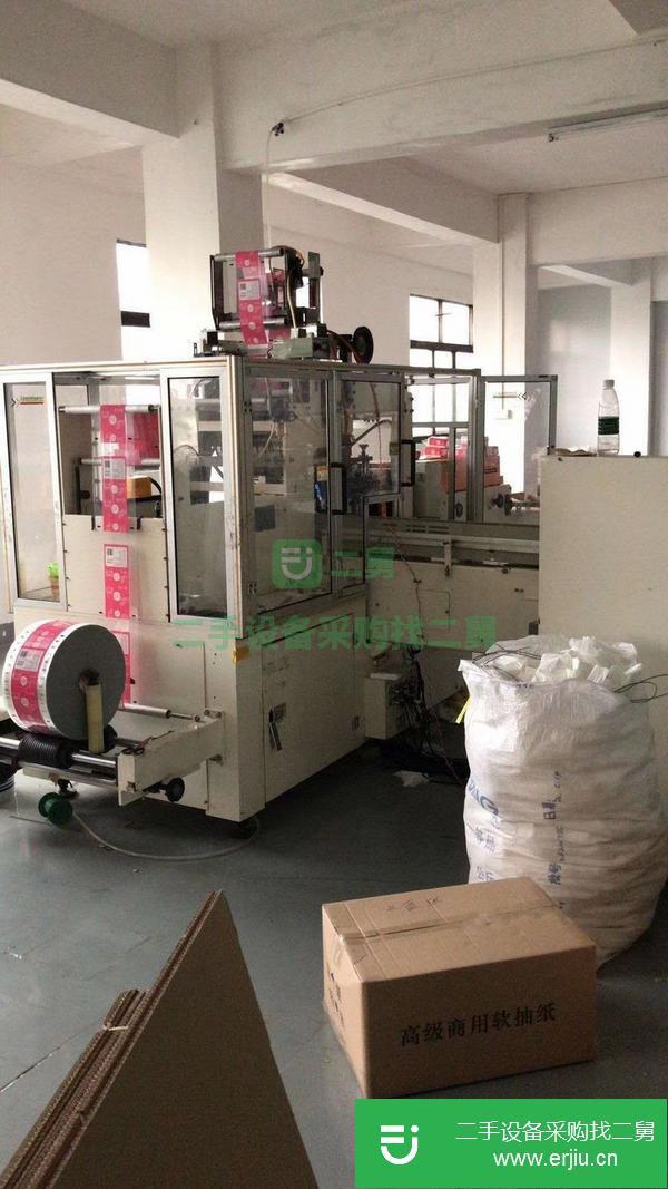 重慶出售二手寶索抽紙機