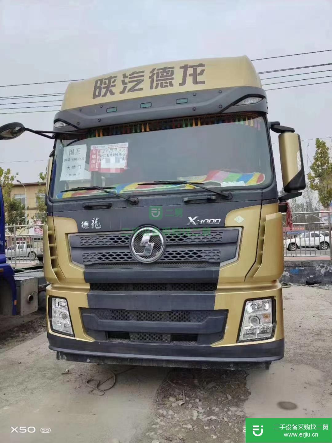 山東出售二手陜汽重卡430馬力牽引車