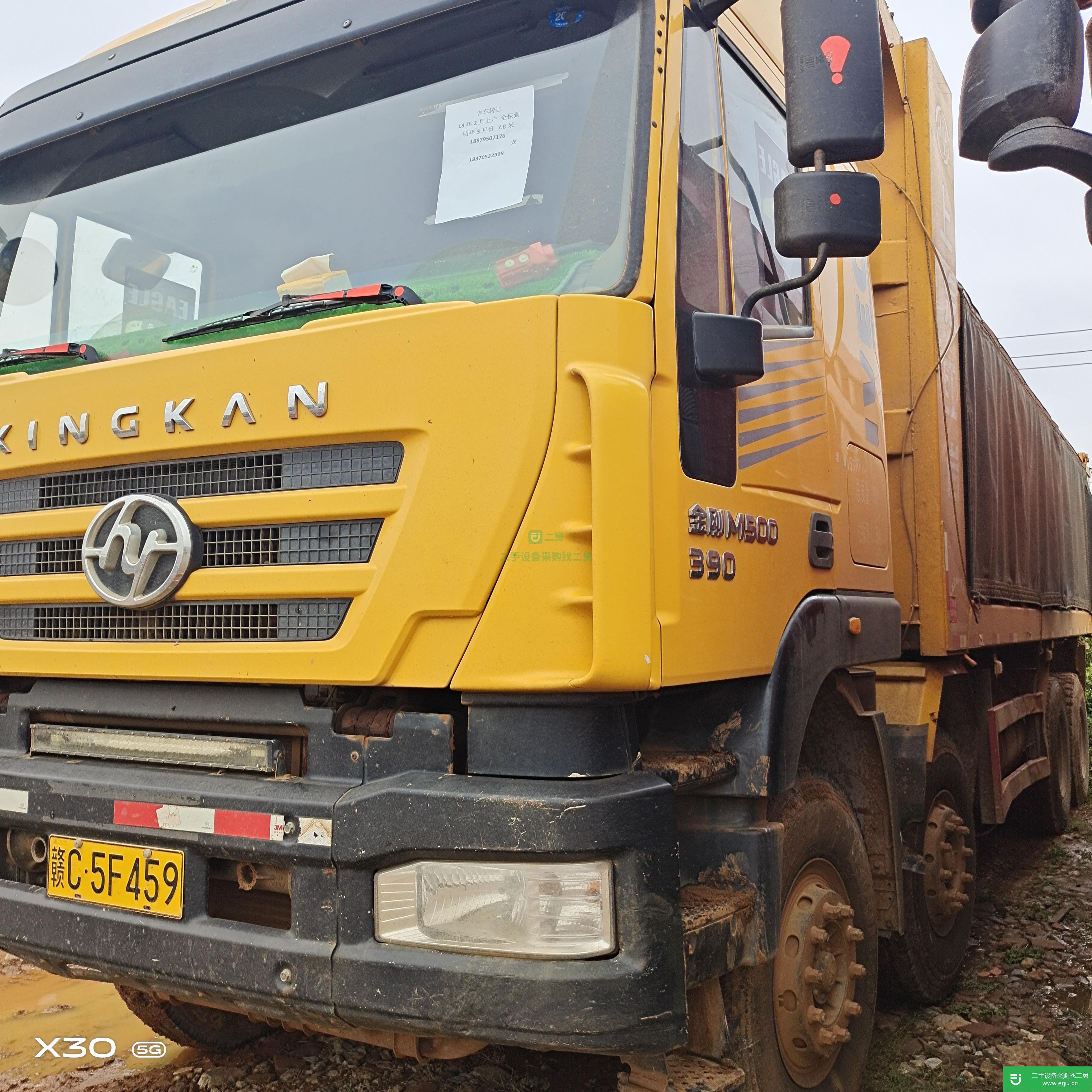 江西出售二手上汽紅巖390馬力自卸車