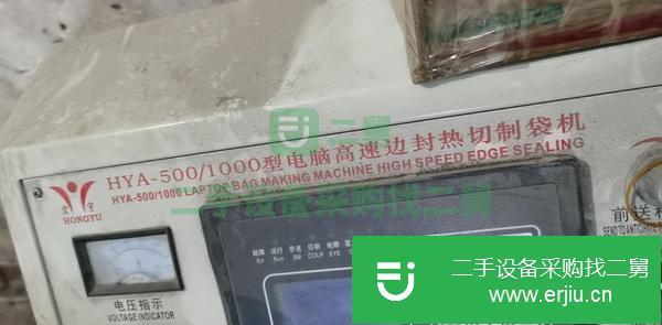 浙江出售二手9成新制袋機