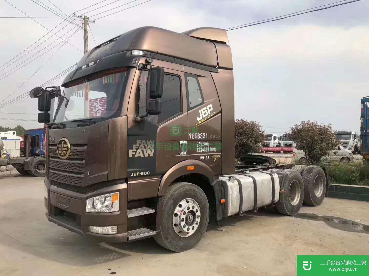山東出售二手一汽解放500馬力牽引車