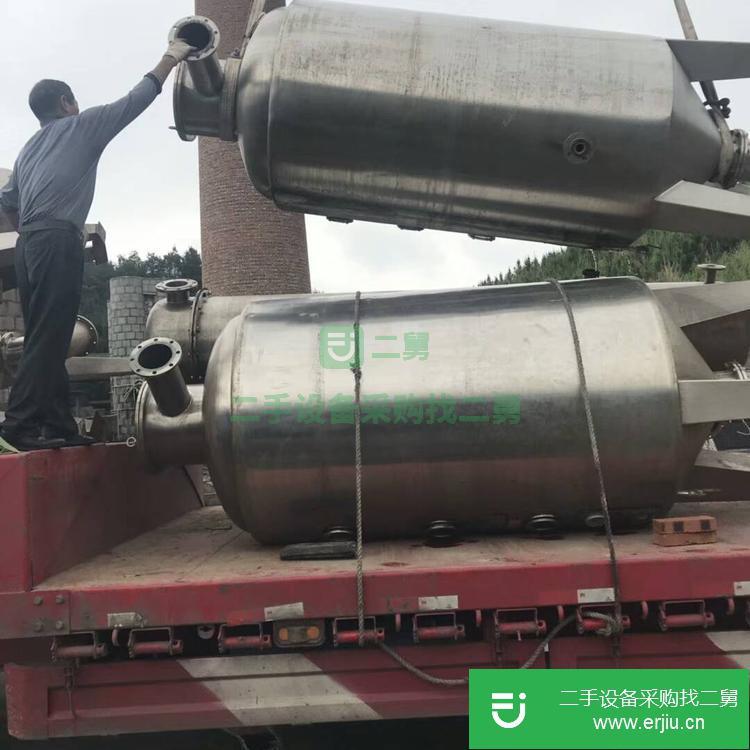 山東出售二手濃縮蒸發器