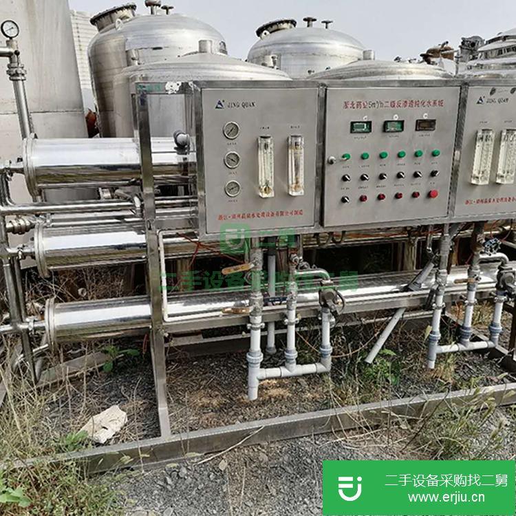 山東出售二手海水淡化水處理設備