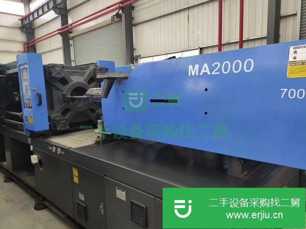 廣東出售二手2015年海天MA200T伺服注塑機