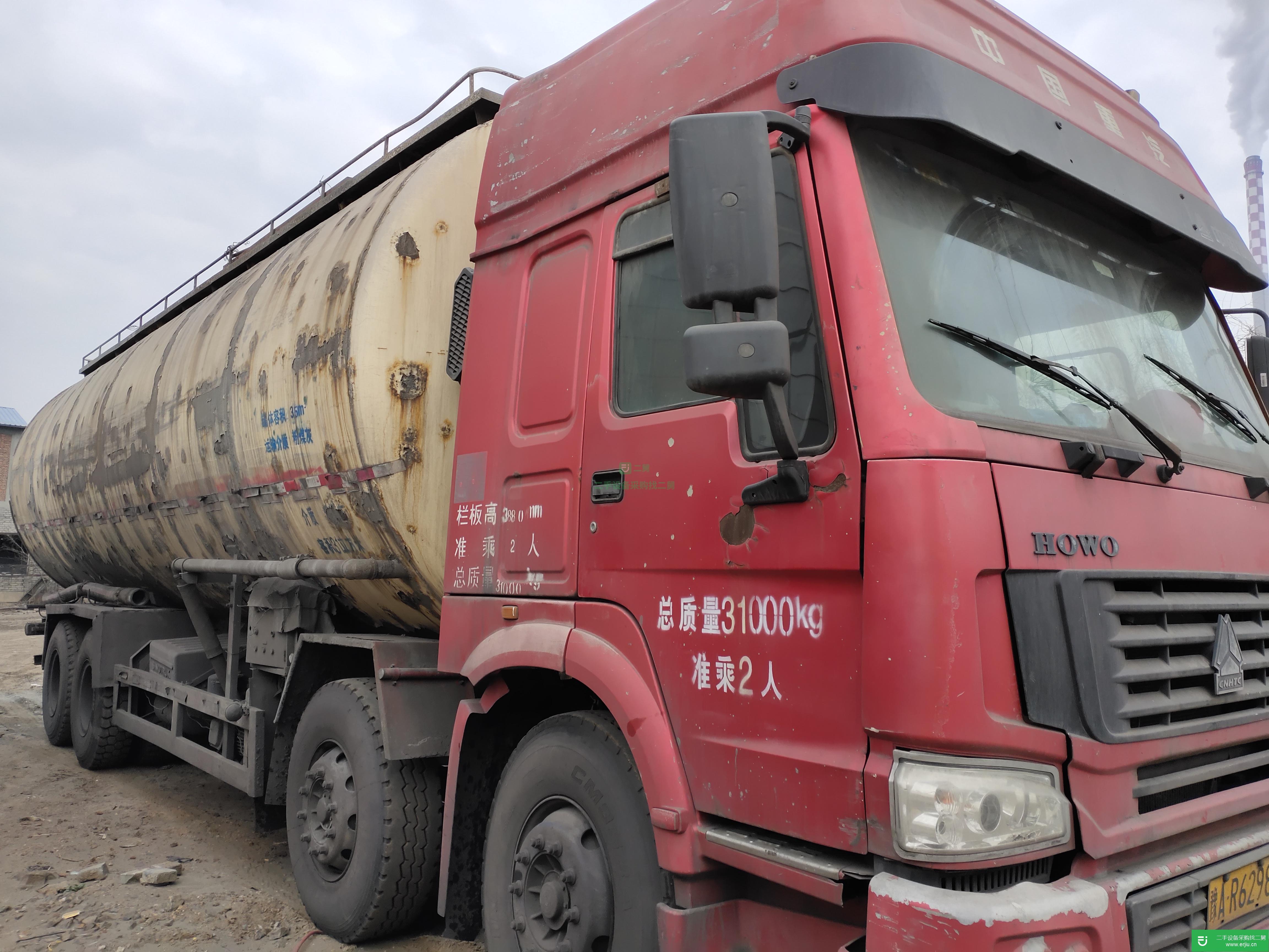 河南出售二手粉粒物料運輸車336馬力